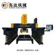 Dual Beam Bridge Type Cutting Milling Machine for Marble with Flat Cutting Surface
