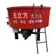 380V Voltage Electric Cement Mixer with Portable Design Support Leg Height 830mm