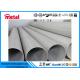 Alloy 800 Welded Alloy Steel Pipe Nickel Alloy Pipe 12'' STD ERW ASTM B36.10