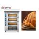 LCD Screen 9 Trays Bread Bakery Oven With Heat Reflective Glass Visual Door