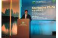 Xie Changjun attended BNP Paribas Investment Summit