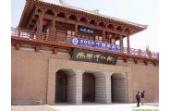 Yangguan Pass Museum