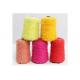 Muiti Color Polyamide / Nylon Fancy Knitting Yarn , Fancy Feather Yarn For Weaving