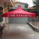 Movable Pop Up Foldable Commercial Gazebo Tent  for Advertising Customized Sizes Waterproof  Tents
