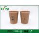 Biodegradable Kraft Hot Cups , Custom Printed Brown Paper Coffee Cups Single Wall