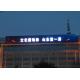 P8 P10 Outdoor LED Advertising Board 192x192mm RGB Full Color