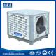 DHF KT-18BS evaporative cooler/ swamp cooler/ portable air cooler/ air