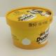 paper lid Custom Printed Paper Ice Cream Cups Printing Takeaway Containers 8oz 250ml paper cup