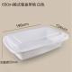 White 650ml Disposable Plastic Food Packing Box 198x134x50mm