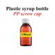Pet 4 Oz Cough Syrup Bottle Medicine Small Plastic Bottles For Liquids