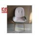 Luxury Fabric Leisure Lounge Chair