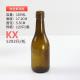 350ml 500ml 750ml Wine Glass Bottle for Liquor Champagne