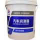 China HP-R Engine Sinopec Grease Great Wall Lubricant High Temperature And Long Life