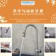 Pull Out Extendable Kitchen Sink Tap ODM Kitchen Hot And Cold Water Tap