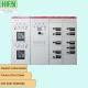 Metal Clad Low Voltage Switchgear Low Voltage Distribution Panel For Power Transmission