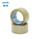 Biodegradable PLA BOPP Packaging Tape Brown Or Clear For Sealing