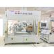 Infrared Heating Car Manufacturing Machines 6 Axis Rotation Angle Short Cure Time