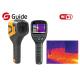 WIFI Connectivity Infrared Thermal Camera 320×240 17μM Guide For Industrial Testing