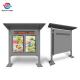 Standalone Outdoor LCD Digital Signage Rolling Text Audio Media Playing Kiosk 8ft High 43 49 55 Shelter