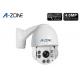 Oem Cctv PTZ Speed Dome Camera 2.0MP Waterproof Ip66 ONVIF 2.0