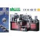High Automation Paper Cups Making Machine For Ice Cream Cup 60HZ 12kw