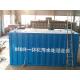 Integrated MBR Equipment Wasterwater Treatment With Customized Carbon Steel Tank