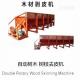 Double Rotary 150r/M 95% Log Debarker Machine
