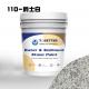 110 Outdoor Texture Natural Imitation Stone Paint Water And Sand Concrete Wall Paint