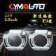 LED Motorcycle Headlight Shroud 3 Inch Bi Xenon Projector Lens Shrouds