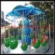 amsuement park flying chairs,rotating fruit flying chairs,swing machine kiddie rides 16 seats