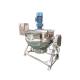 CE certified gas heating steam double jacket cooking kettle with agitator sugar mixer