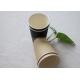 4oz Brown Ripple Paper Cups / Biodegradable Hot Coffee Paper Cups For Wedding