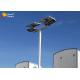 IP65 Integrated Solar LED Street Light Of  Aluminum Alloy Lampshade With LiFePO4 Battery