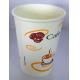 Two Wall Disposable Paper Tea Cup With Custom Printing 8oz -16oz Size