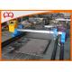 0-8000 Mm/Min CNC Plasma Cutting Machine Single Flame Lifting Body