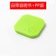 Child Pet Smart Key Finder Bluetooth Alarm Locator Tracker 40*40*5MM Size