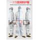 FAST SHIPPING STOCK Certified Sealing Process Disposable Protective Clothing