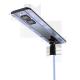 All In One Energy Saving Street Lights , High Output Solar Lights 160lm Waterproof 40w 50w