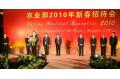 MOA Holds the Spring Festival Reception for Diplomats Stationed in China