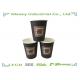 8OZ 300CC Takeaway Coffee Cups Full Black Flexo Printed , Insulated Coffee Cups