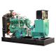 CE ISO 400/230V 50/60HZ 187.5 kva 150 kW LPG Gas Generator Set for Russian Market