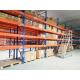 Blue, Orange, Yellow, Green Heavy Duty Adjustable Pallet Racking For Warehouse Storage