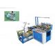 High speed double layer plastic shoes cover making machine for industrial use