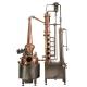 Stainless Steel/Red Copper GHO Farms Brandy/Whisky/Gin Distillation Processing System