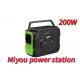 LED Light S2X-173 Portable Solar Energy Storage Mobile Power Supply for Remote Areas