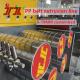 5-19mm Customized Polyethylene PP Packing Belt Making Machine With PLC Control System And Automatic Winder