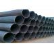 Raw / Painting / 3LPE LSAW Steel Pipe Carbon Steel Welded Tubes 325mm - 2000mm
