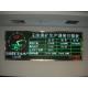 Modular Matrix Message 2R1G Tri Color Led Display Screen P16 10mm Pixel Pitch