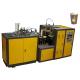 Three Gear Wheel Paper Cup Making Machine / Commercial Machine For Making Paper Cups