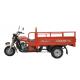 150cc / 200cc Three Wheel Cargo Motorcycle Chinese 3 Wheeler